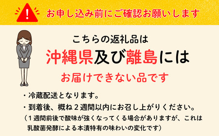 【2kg】「野沢菜 本漬」　漬物屋さんが漬けた北信州の家庭の味（T-1.2）