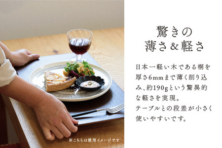 KIRI Place Mat（2枚組）【ホワイト】《1枚のサイズ：450×280×6（mm）》ランチョンマット プレースマット テーブルコーディネート 敷物 木製 無垢材桐 天然木 お手入れ簡単 加茂