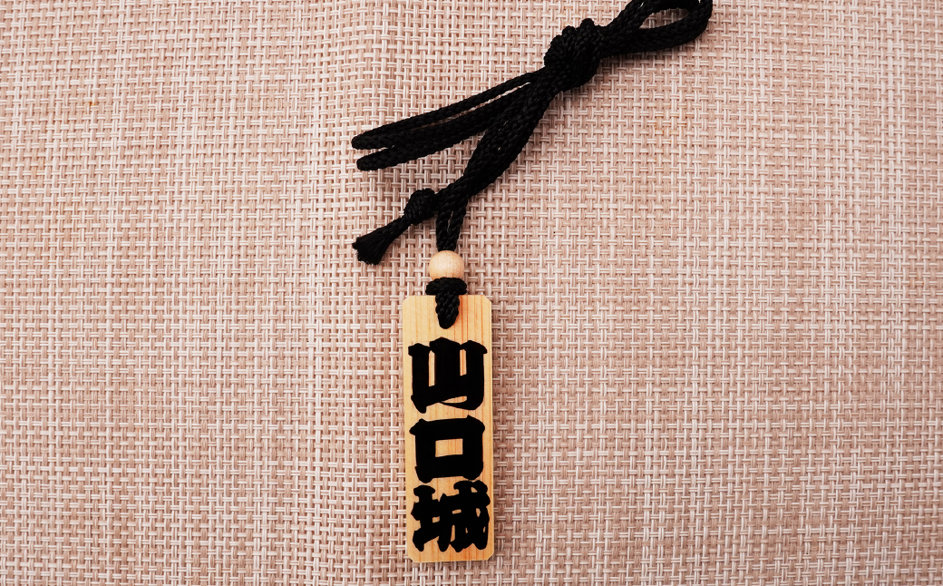 名入れ 漆手書き札 (檜) 大 | 木札 木 札 手書き ストラップ キーホルダー ネームタグ 祭り 祭 まつり 神輿 みこし ひのき ヒノキ 漆 うるし 籠字 江戸 江戸文字 籠字 プレゼント ギフ