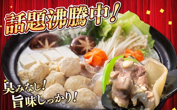 コラーゲン、アミノ酸、鉄、亜鉛などを豊富に含んだ江田島すっぽん