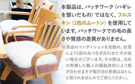 ムートン クッション クラフト リネン 40cm × 40cm 2枚 有限会社クラフトワークス 《30日以内に出荷予定(土日祝除く)》大阪府 羽曳野市 インテリア 羊 羊毛 羊毛皮 送料無料｜クッショ