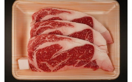 交美牛 ロースステーキ 540g(3枚入)