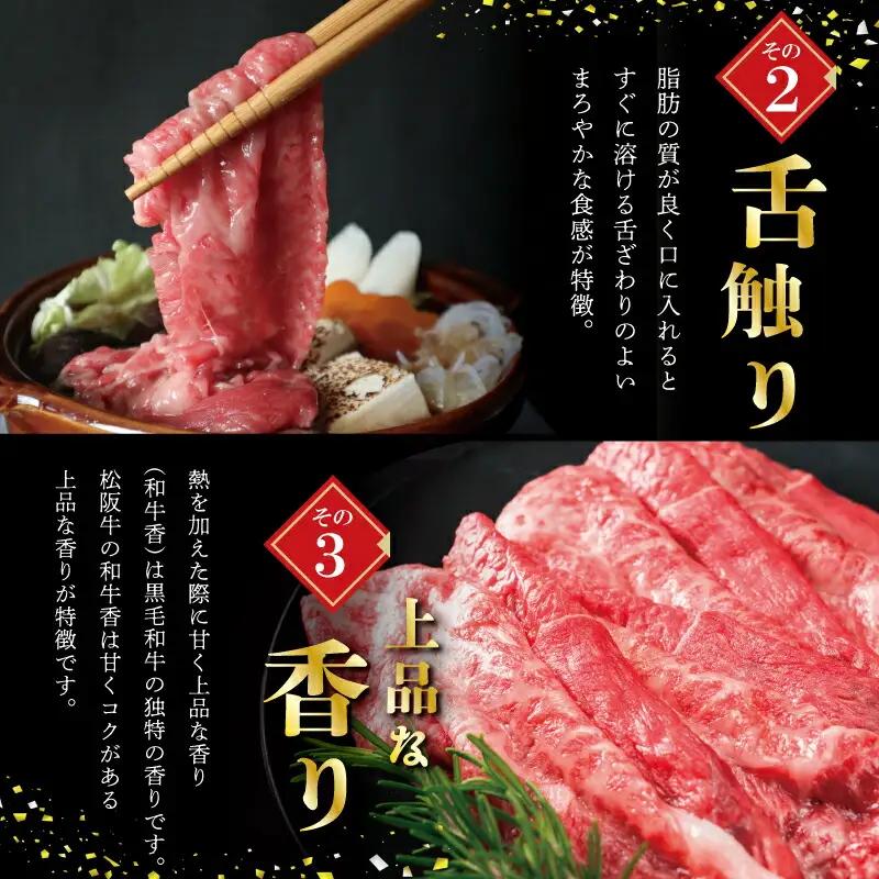 松阪牛 500g すね肉 カレー・シチュー用松阪牛 I33