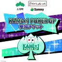 【ふるさと納税】KAMI★1POKER　GP　参加チケット [M★S　poker circle 富山県 上市町 32280162] イベント ポーカー テキサスホールデム m HOLD’EM サミー Sammy