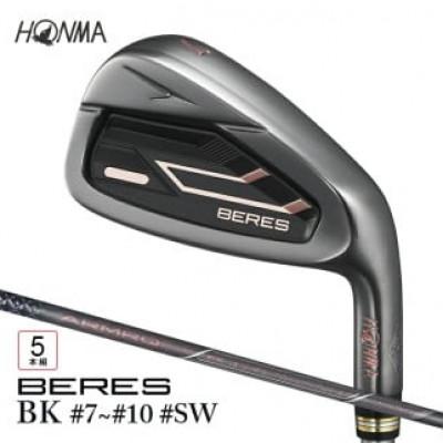 ふるさと納税 酒田市 本間ゴルフ BERES 09 BLACK レディース IRON #7~#10 #SW