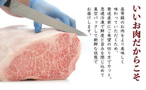 【入手困難】【幻の黒毛和牛】『山城牛』【雌牛限定】肩ロース　ステーキカット250g　精肉　発送前にカット　急速冷凍　高級　牛肉　黒毛和牛　霜降り　雌牛　柔らか　ステーキ　BBQ