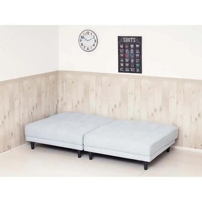 New離せるソファーベッド　ソーダ