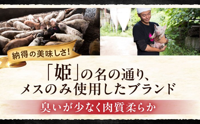 肉 豚肉 ロース バラ しゃぶしゃぶ セット 食べ比べ 贈答 ギフト プレゼント