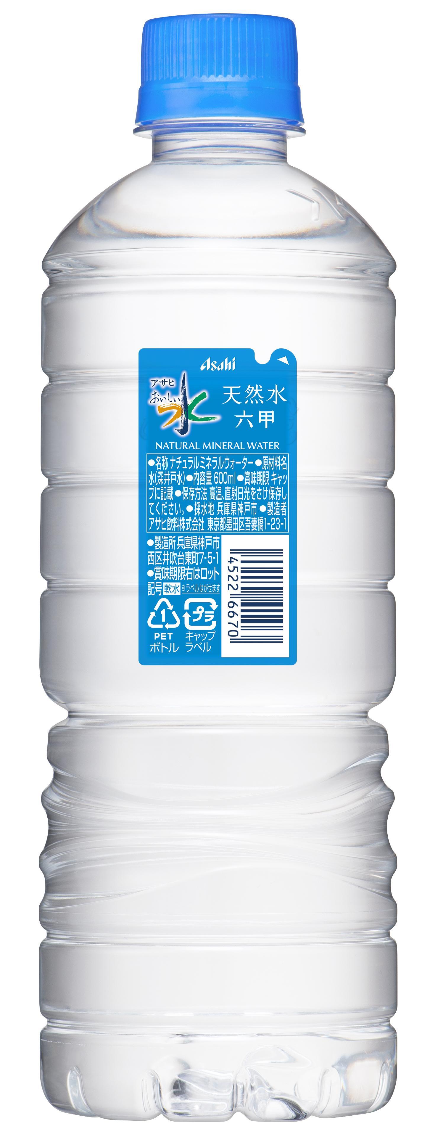 【3ヶ月定期便】アサヒ おいしい水 天然水 　　六甲 シンプルeco　ラベルPET585ml×48本　　(24本入り2ケース)