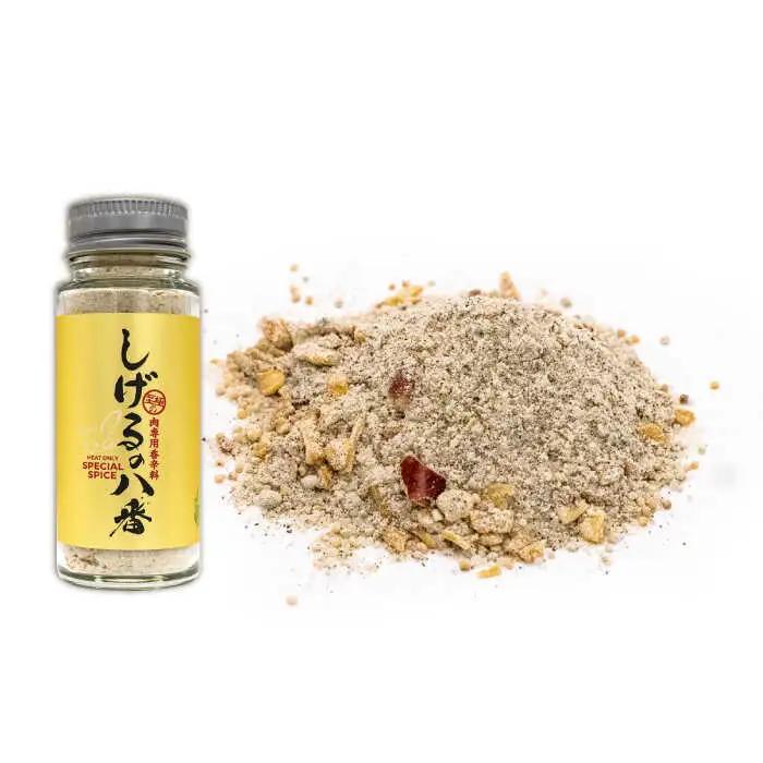 しげるの４本セット　/　スパイス　ジンジャー　肉　肉専門　オニオン　/　諫早市　/　株式会社飯盛グリーン開発 [AHCY018] 