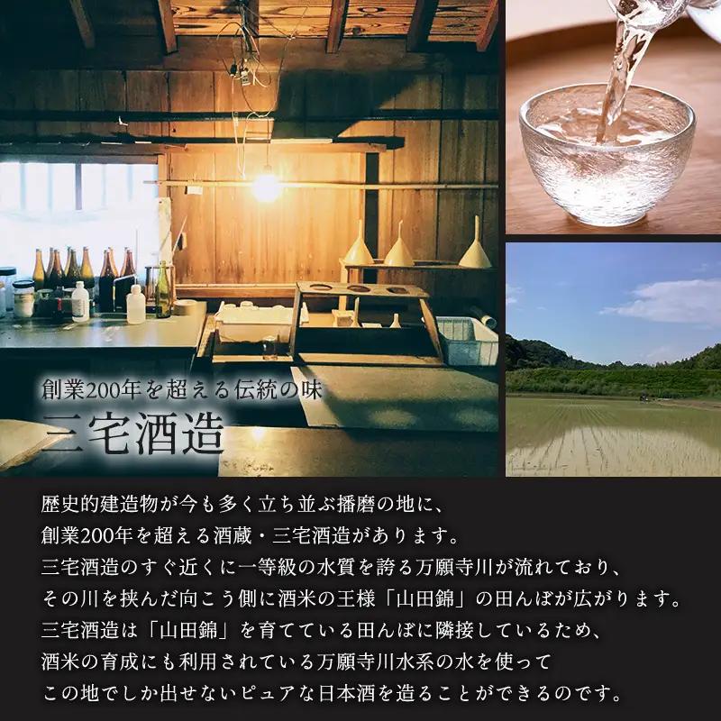 日本酒 菊日本 純米大吟醸 低アルコール 純米酒 Fu. セット コタニ お酒