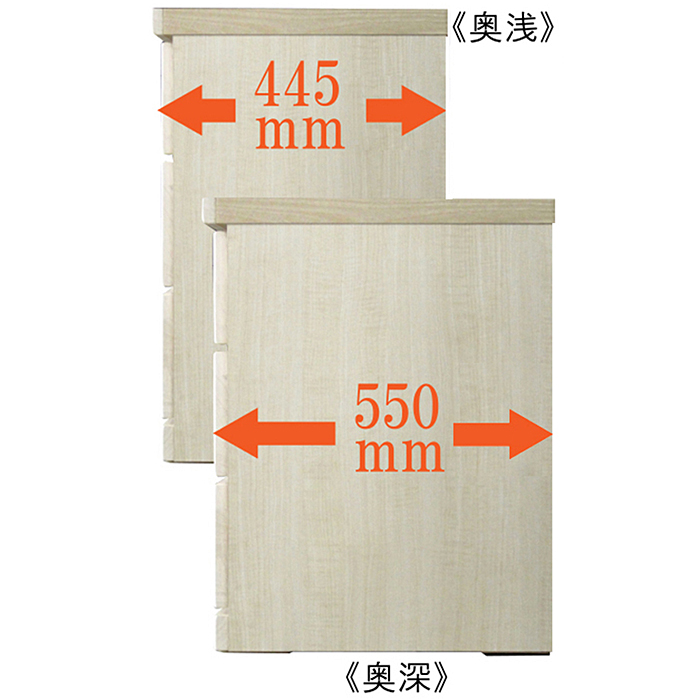 桐材を使用した自然な仕上がりの収納家具(881×550×700)  90-3LCD奥深 押入れ収納（白）【諸富家具】：C120-024_イメージ3