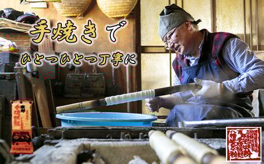 南部手焼き板麩 ギフト用 【5枚入り×10個】 ／ 麩 お麩 ふ おふ 焼麩 焼き麩 やきふ 味噌汁 みそ汁 汁物 お吸い物 吸い物 煮物 保存食 長期保存 国産 簡単調理 手軽 お手軽 鍋 お鍋 すき焼き すき焼 すきやき こだわり 手焼き 直火焼き ヘルシー 贈り物 プレゼント おすすめ 羽沢耕悦商店