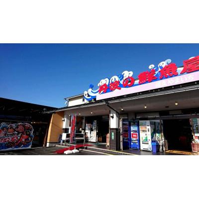 ふるさと納税 宮津市 【毎月定期便】やまいち大人気桜干セット全6回 |  | 02