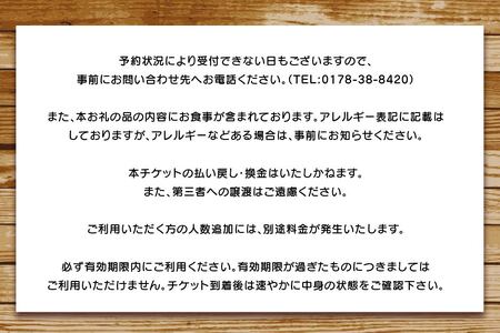 お手軽に手ぶらで贅沢ソロキャンプ 種差天然芝生地 ソロキャンプ キャンプ ソロ ソロキャン 野外活動 アウトドア 体験 アクティビティ 食事付き BBQ エアーベッド テント アメニティ 薪 焚火 青