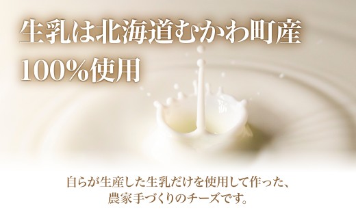 カチョカバロ(130g)3個セット 【ふるさと納税 人気 おすすめ ランキング 北海道産 無添加 チーズ さけるチーズ セミハード 熟成 新鮮 芳醇 野菜 カプレーゼ ソテー トースト おつまみ お酒