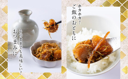 【2026年9月上旬発送】 北海道産 しかべ 松前漬け 1kg(250g×4パック) 数の子 ホタテ 帆立 ほたて 昆布 小分け