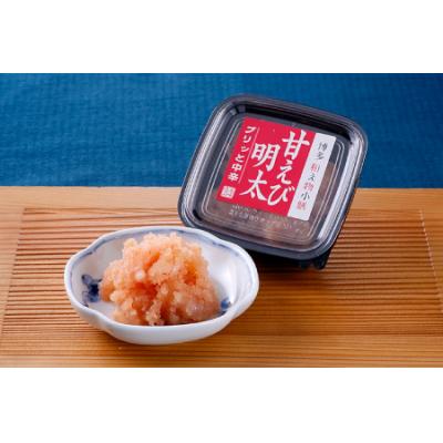 ふるさと納税 新宮町 【博多小膳】便利!!ほぐし明太子16個セット【辛子明太子】.AH083 |  | 02