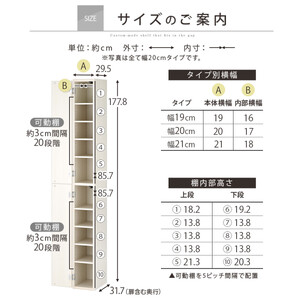 【国産家具】オーダーすき間ラック〔幅21cm・扉付き・ハイタイプ〕（ホワイト）すき間ラック 収納棚 扉付き スリム 約 奥行32 高さ180 ハイタイプ 10段 隙間収納 隙間収納ラック ABE400