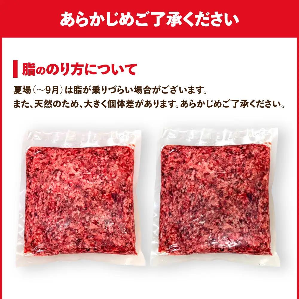 ジビエ 猪肉 ミンチ 500g×2パック [SDB012]｜ジビエ