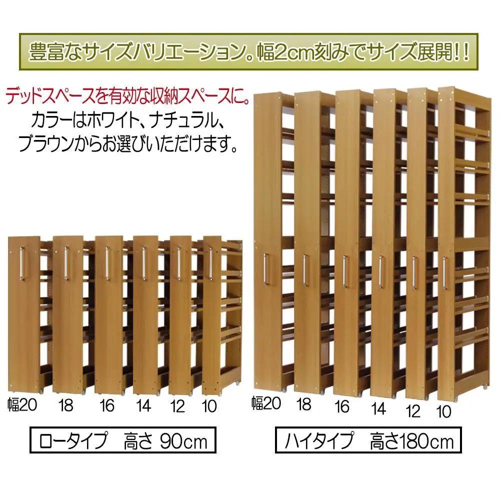 【ブラウン × 幅 20cm】すき間収納ワゴン ロータイプ 転び止めバー付き