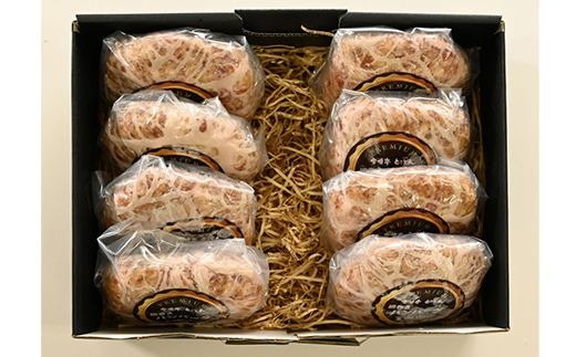 網巻き手ごねハンバーグセット（8個入り）◇ ｜ 黒毛和牛 A5 牛肉 豚肉 冷凍 個包装 小分け 晩ご飯 夜ご飯 おかず お惣菜 お弁当 一品料理 時短 簡単 簡単調理 特製 グルメ お取り寄せグルメ ※離島への配送不可