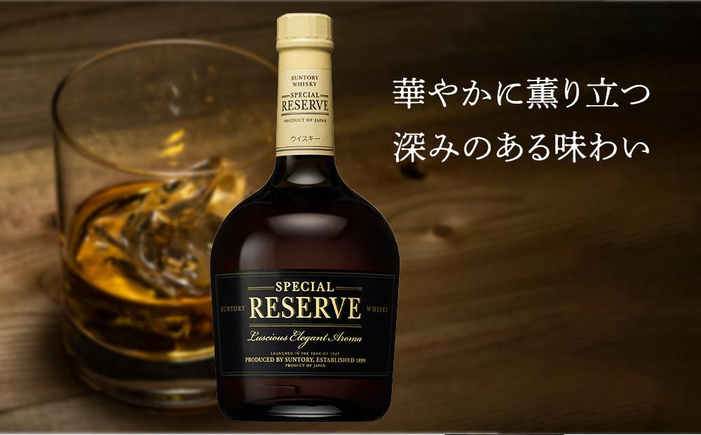 サントリー ウイスキー スペシャルリザーブ 700ml×1本 | ギフト プレゼント お酒 酒 原酒 ウィスキー SUNTORY ハイボール ロック 水割り 家飲み 宅飲み パーティー 宴会