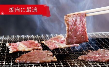 しまね和牛 焼肉用3種セット （肩ロース、カルビ、モモ）セット 900g 【黒毛和牛 おすすめ 冷凍 和牛オリンピック 肉質NO.1】