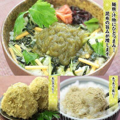 ふるさと納税 敦賀市 【業務用】根昆布入りとろろ 10袋【甲羅組 昆布 ご飯のお供 弁当】 |  | 03