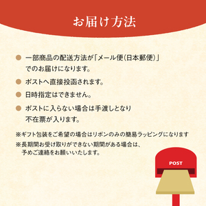 【定期便6回】　自家焙煎コーヒー豆 400g×6回 メール便 ： コーヒーの定期便 珈琲豆 自家焙煎珈琲 コーヒー豆 コーヒー 豆
