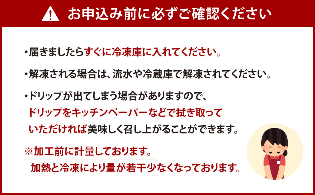 鶏 の たたき (ささみ) タレ付き  計800g (200g×4パック) 