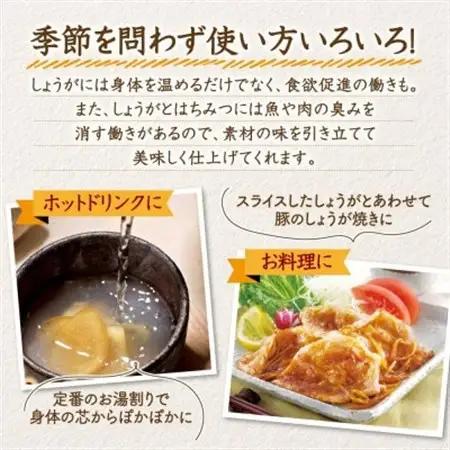 しょうがはちみつ漬450g(26191)【1608939】