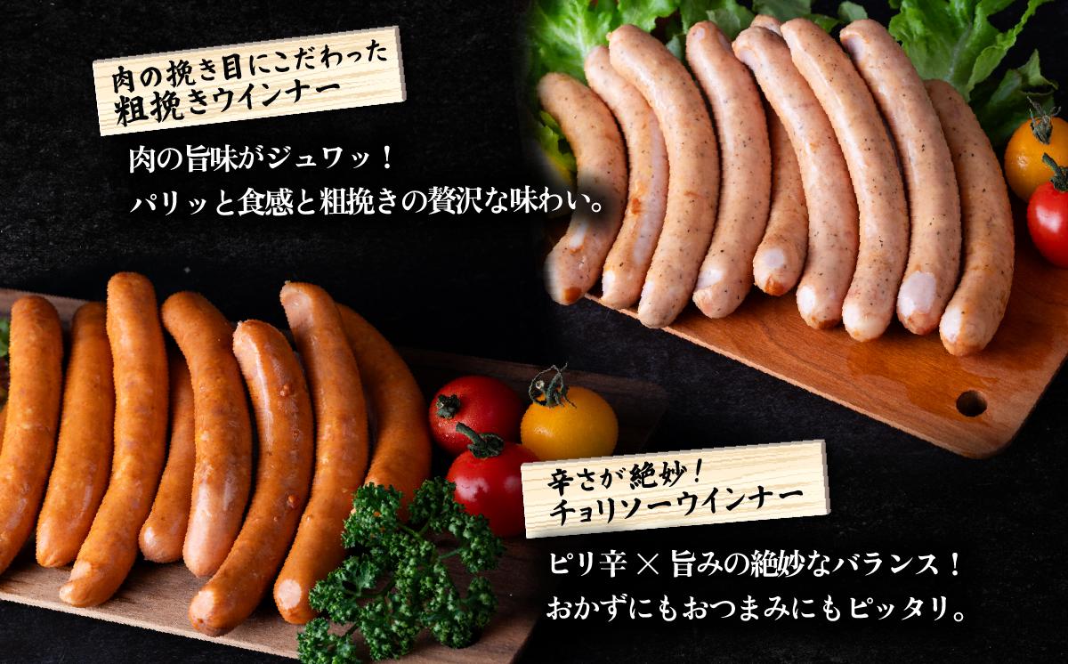 茨城県産 キングポーク食べ比べ 精肉3部位 ウインナー / チョリソー  計 約1.3kg ( ロース 約250g / 肩ロース 約260g / バラ 約280g / ウインナー 約260g / チョ