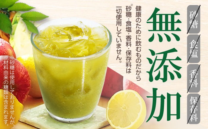 健康 美容 飲料 ドリンク 野菜 果物 フルーツ 野菜ジュース 青汁 長期保管 備蓄 大容量 まとめ買い サンスター 飲みやすい