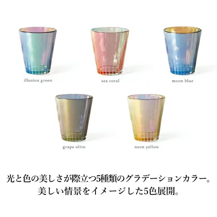 illumiiro yura glass（イルミーロ ユラグラス）〈ガラス グラス コップ シンプル インテリア 美しい プレゼント ギフト 贈答品 記念品 贈り物 ご褒美 食器 器 お祝い〉 イリュ