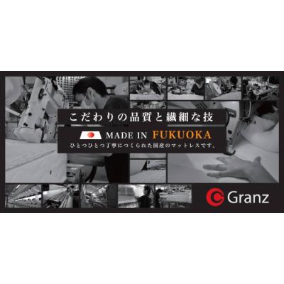 ふるさと納税 大川市 ダブルマットレス　グランユニット ナノポケット WH(25cm厚)【株式会社グランツ】 |  | 03