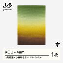 【ふるさと納税】 【山形緞通×小林幹也】KOU - 4am (M) [oc-lmkum-4am]