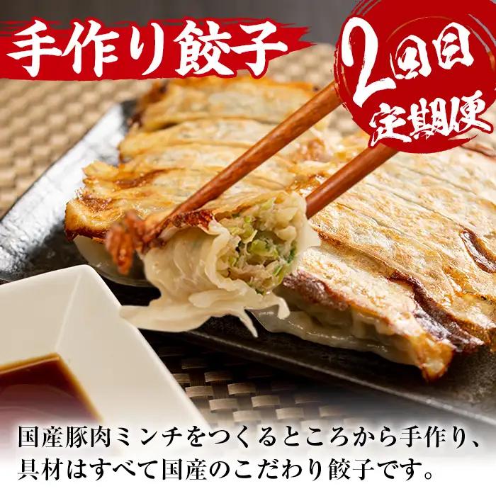i1082-A ＜定期便・全4回(連続月)＞スーパーよしだの人気のお惣菜 定期便 (全4回) 惣菜 おかず 冷凍 唐揚げ 餃子 ささみチーズフライ ハンバーグ から揚げ からあげ ぎょうざ ササミ 鶏