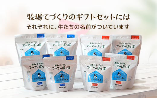 【カントリーホーム風景】牧場てづくりギフト「エルバ」 ヨーグルト 2種 計2.4kg【配送不可地域：離島】【1514504】