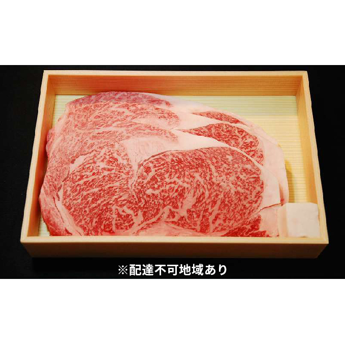 城谷牧場の神戸牛　ロースステーキ用450g（150g×3枚）  母の日 父の日 ギフト_イメージ3