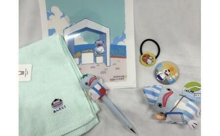 安田朗あんたろうグッズつめあわせB(おかわりコース)／安田町公式イメージキャラクターあんたろうグッズ AN-02
