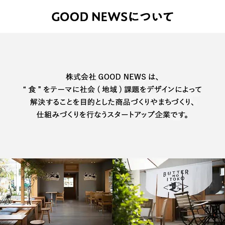 バターのいとこ 定番シェアBOX【ふるさと納税限定セット Mサイズ】〔P-475〕 | ラスク お菓子 バターのいとこ いとこのラスク 洋菓子