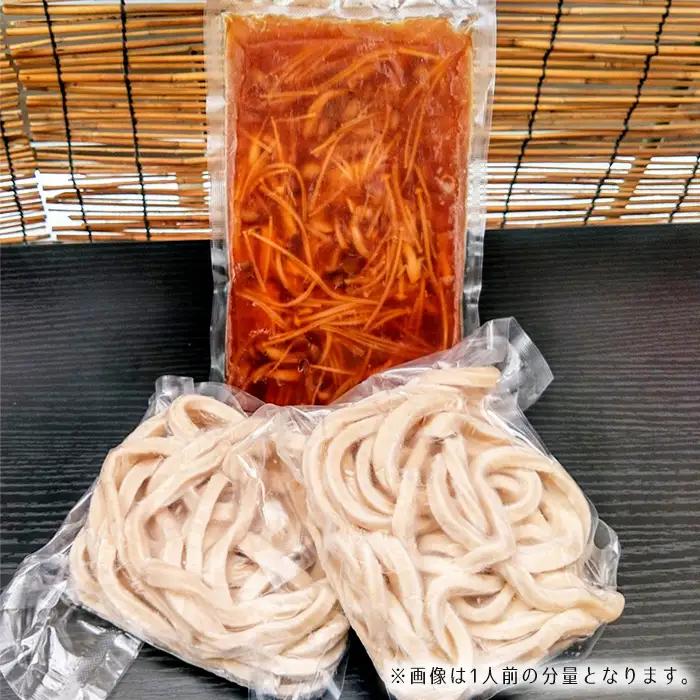 キノコ汁つけうどん2人前 ／ うどん 極太うどん 武蔵野うどん 饂飩 極太 太麺 手打ち 自家製麺 コシ モチモチ 茹でたて でき立て つけ汁 だし 旨味 ローカルフード 和食 日本食 小麦 全粒粉 