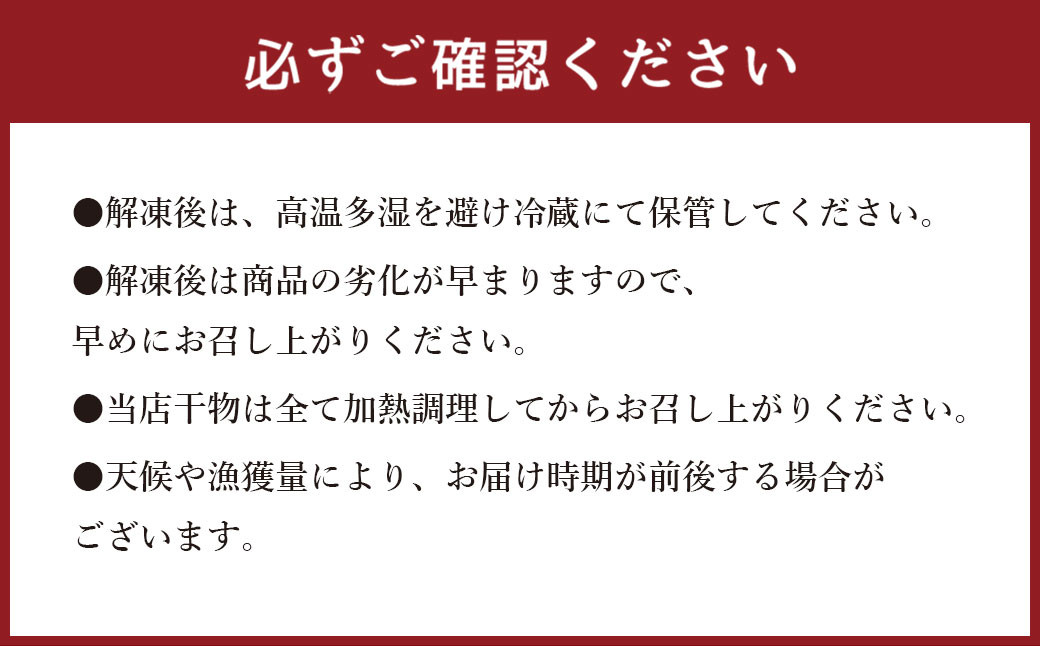 【6ヶ月定期便】あじ開き 6枚セット×6回　合計36枚