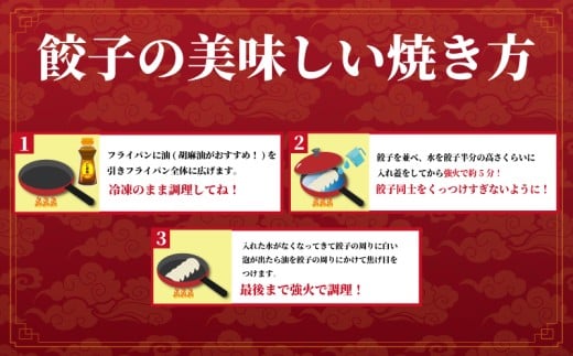 餃子 ぎょうざ 144個 (48個 × 3 パック) 肉汁たっぷり 大きい 国産 ブランド豚 ルイビ豚 ギョウザ gyouza