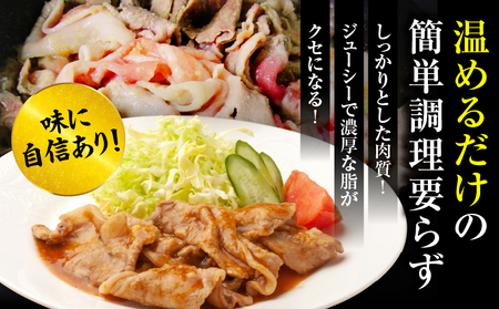 たっぷり玉ねぎ入り豚肉の生姜焼き 4kg |肉 豚肉 冷凍 小分け 時短 時短調理 簡単 料理 たっぷり 生姜焼き たまねぎ しょうが ジューシー 弁当 おかず 香川県 三木町 おすすめ |_mk14