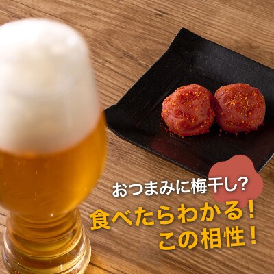 【紀州産南高梅】辛子梅 400g