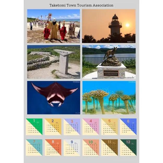 竹富町観光協会　希少な自然と歴史文化を守る活動への寄付3,000円分