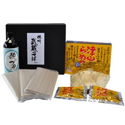 ふるさと納税 津山市 作州武蔵そば &amp; 津山らーめんのセット