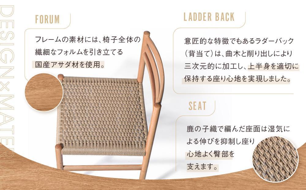 【12月配送】【オークヴィレッジ】ペーパーコードチェア Egretチェア | 年内発送 椅子 イス ペーパーコード おしゃれ ナチュラル 家具 飛騨高山 オークヴィレッジ(株) AH094VC12